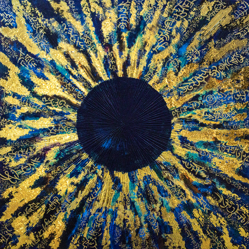 ZaZar's Eye
